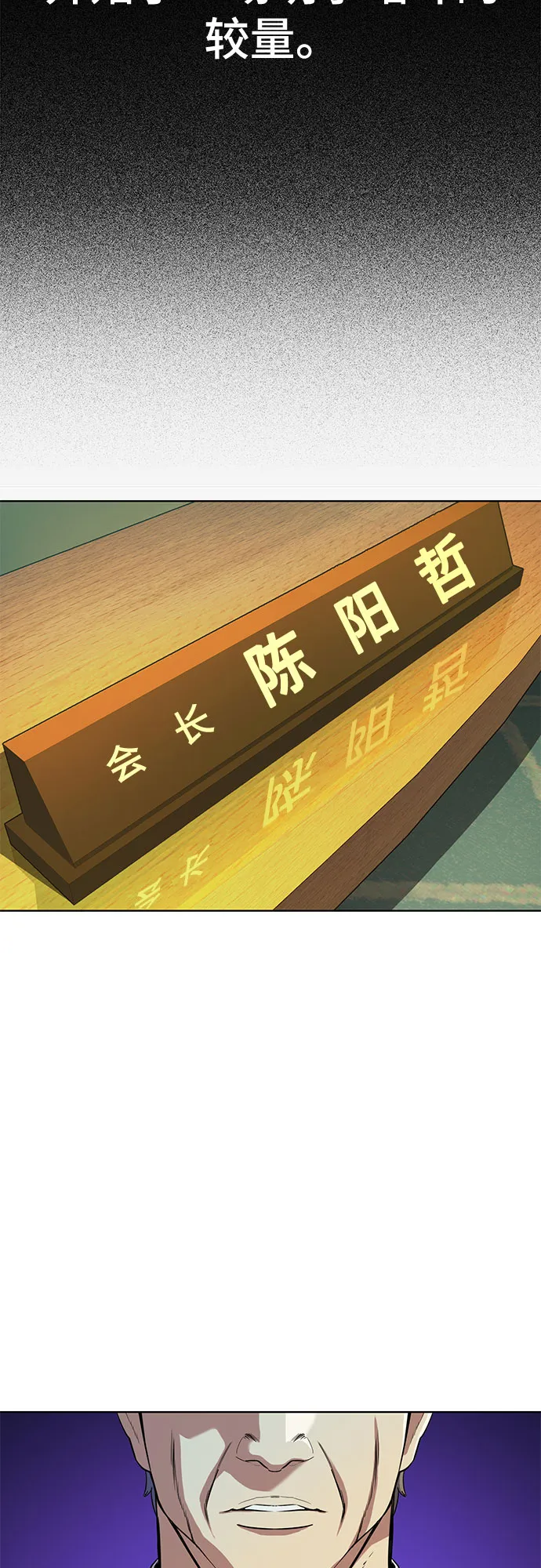 第18话 第5页