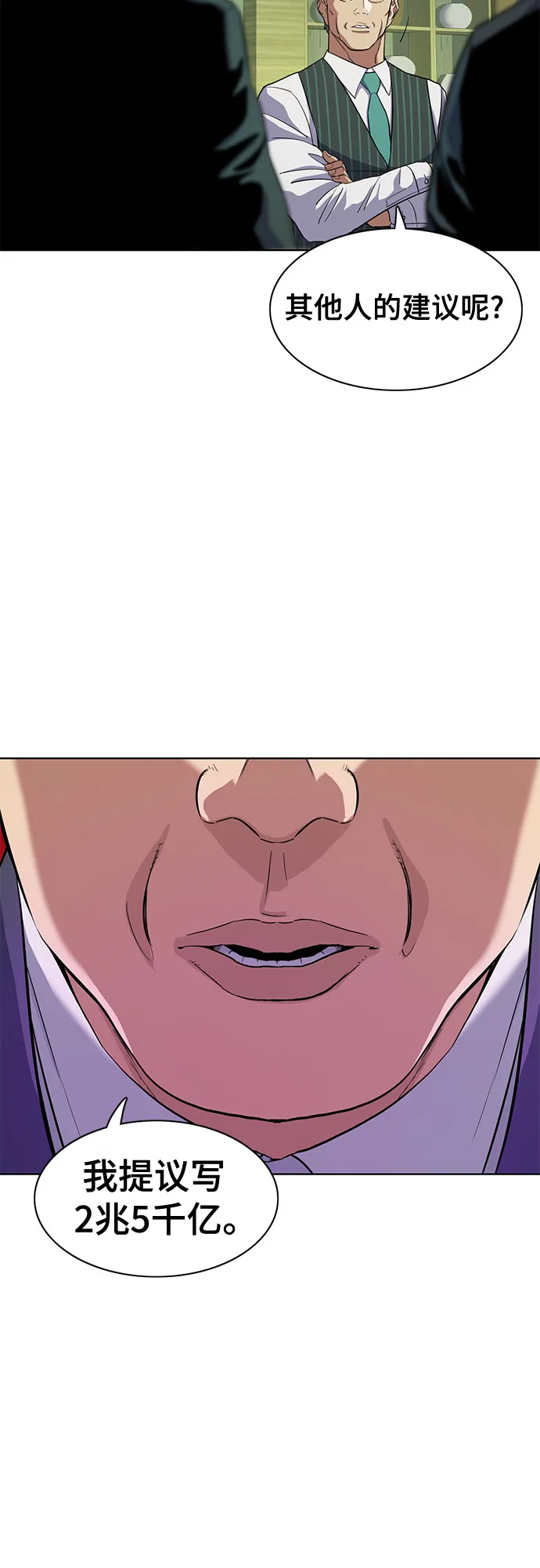 第18话 第19页