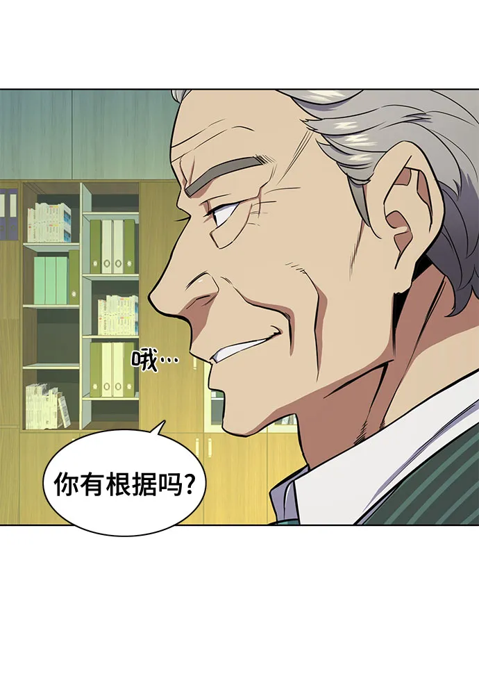 第18话 第22页