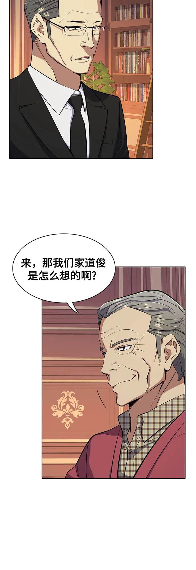 第18话 第34页