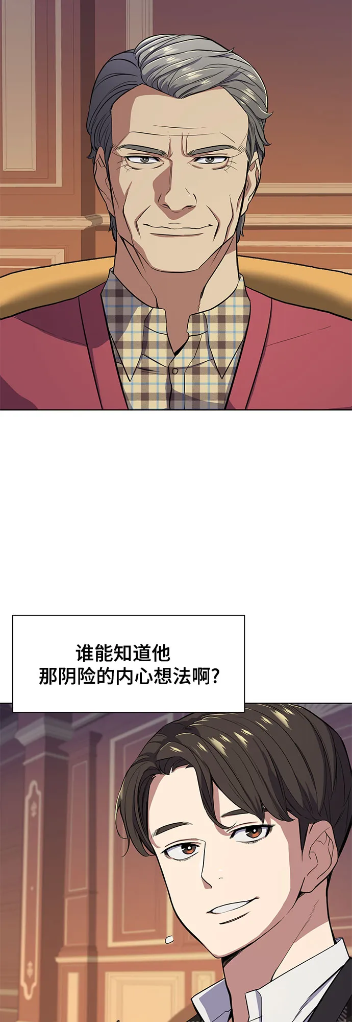 第18话 第36页