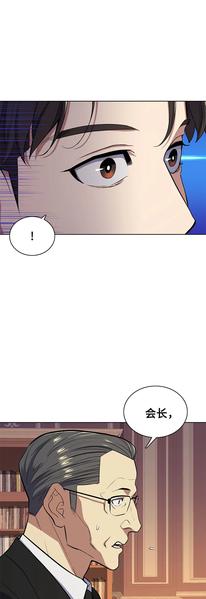 第18话 第38页