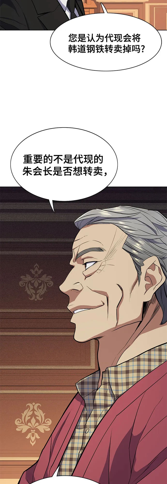 第18话 第39页