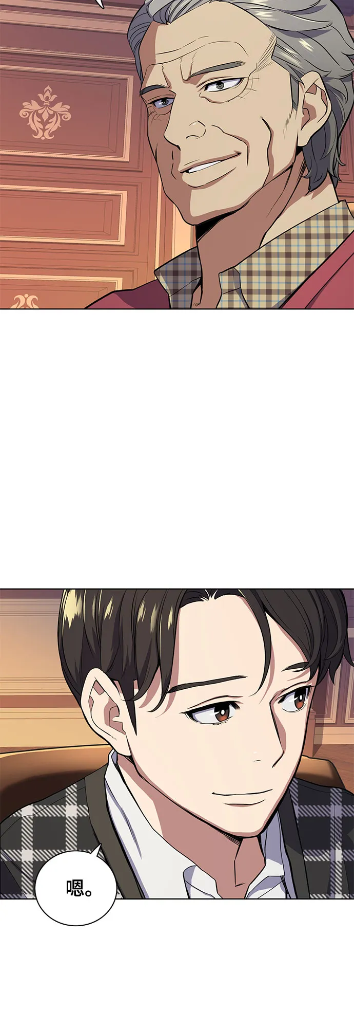 第18话 第41页