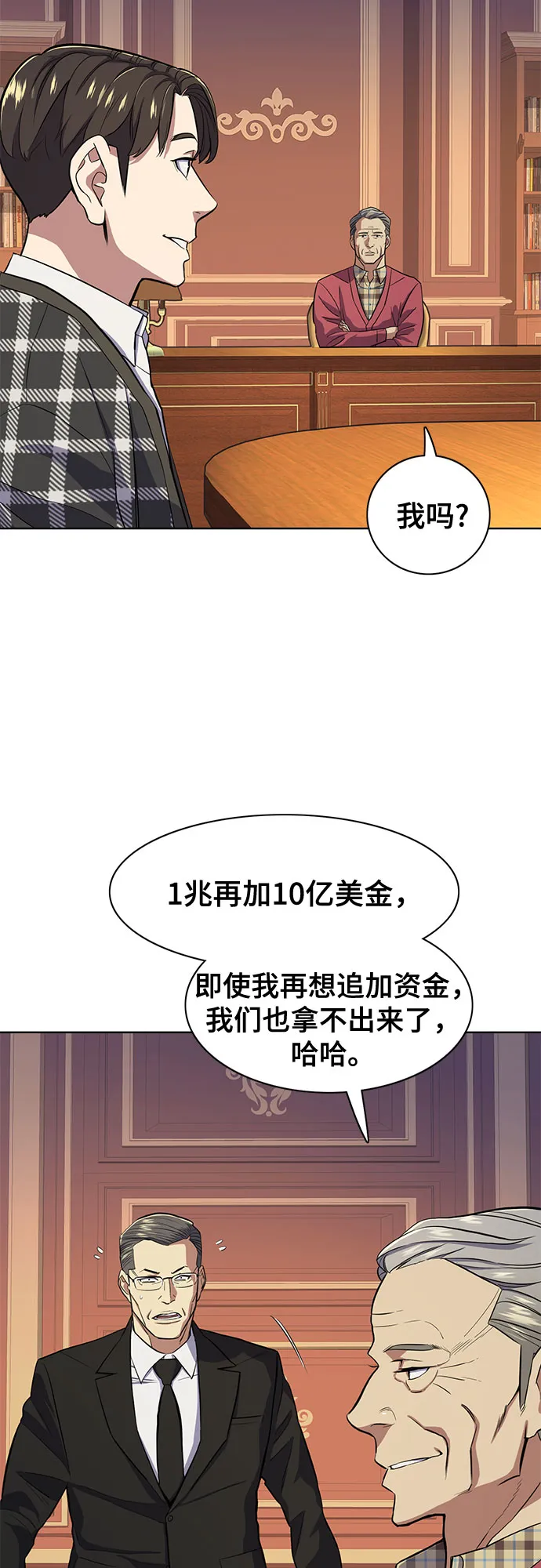 第18话 第46页
