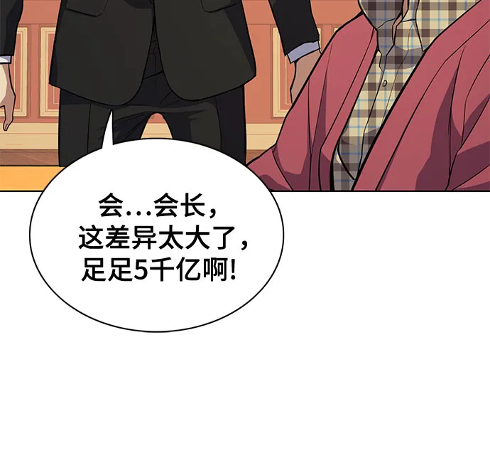 第18话 第47页