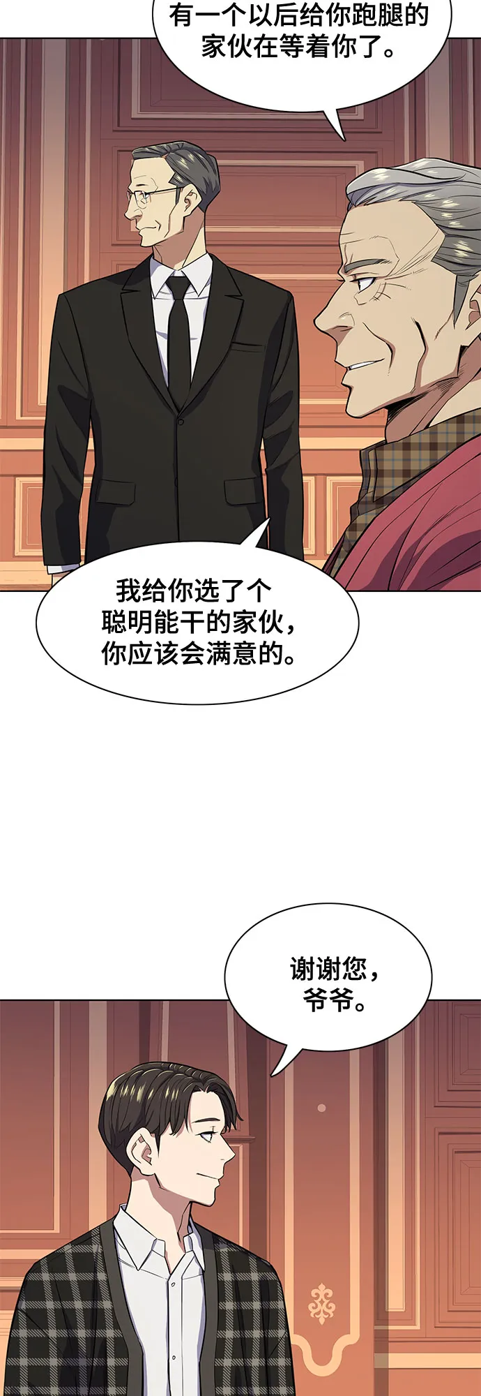 第18话 第56页