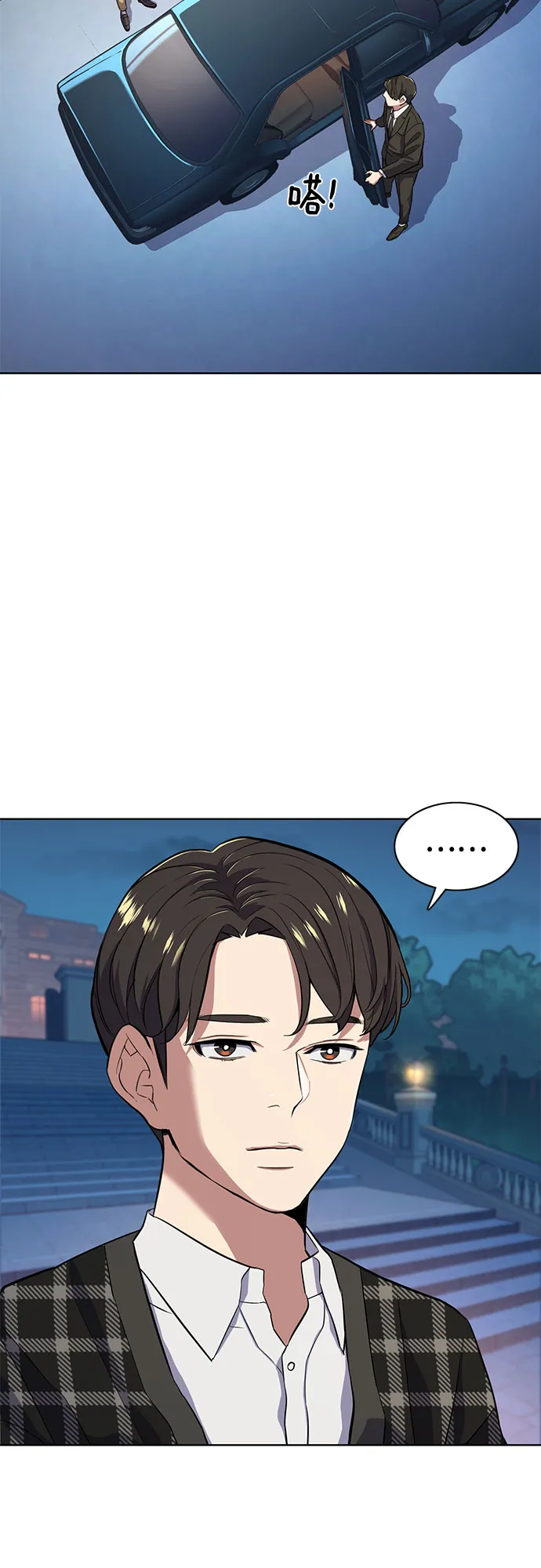 第18话 第61页