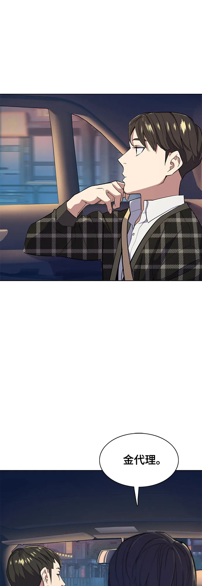 第18话 第63页