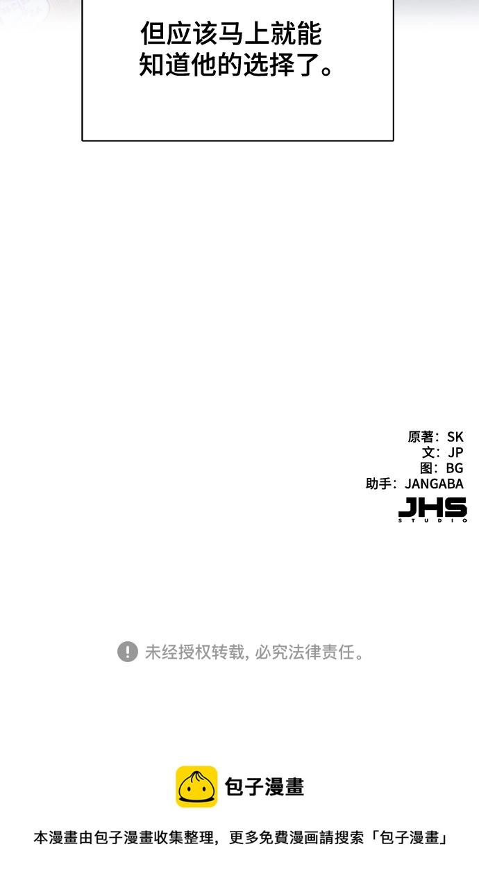 第18话 第74页