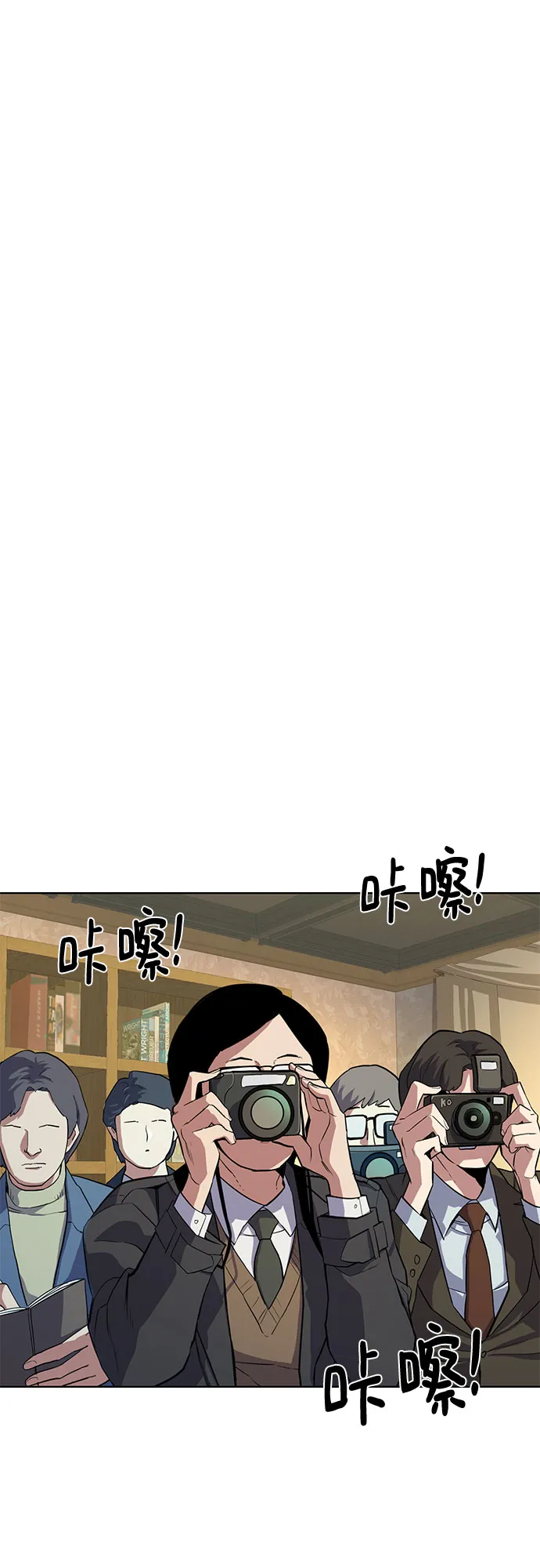 第16话 第2页