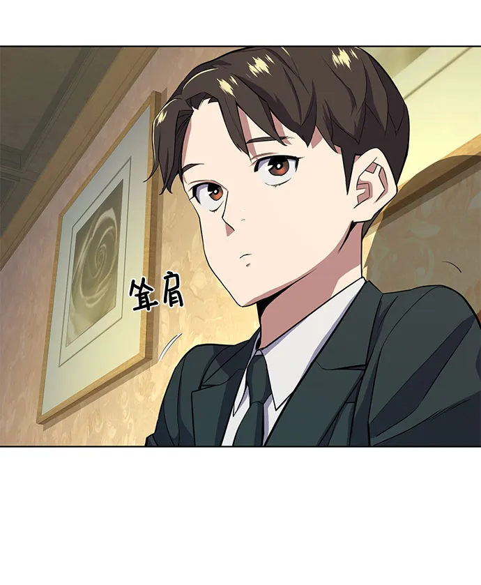第16话 第6页