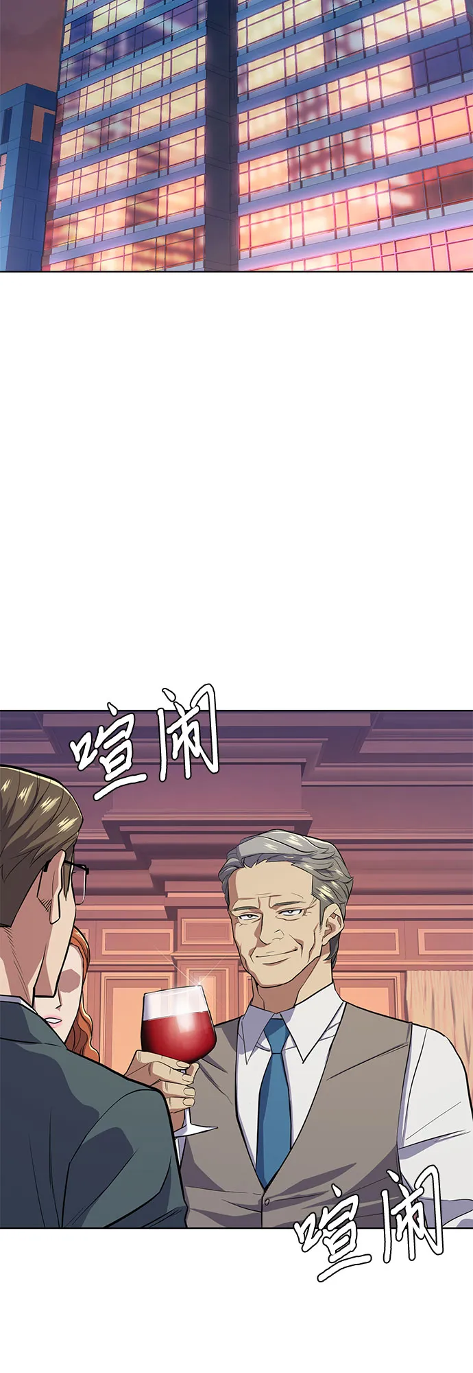 第16话 第14页
