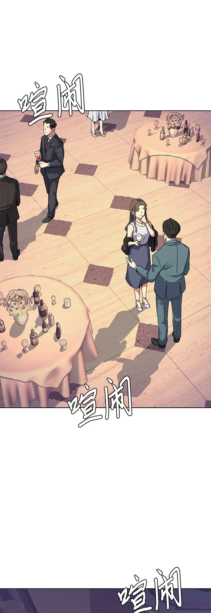 第16话 第15页