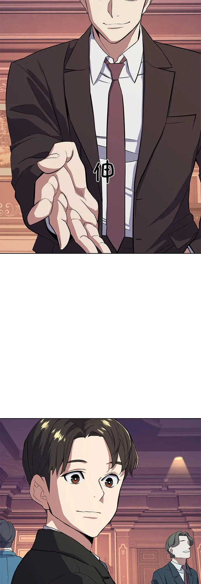 第16话 第18页
