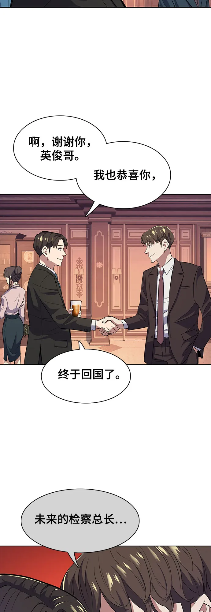 第16话 第19页