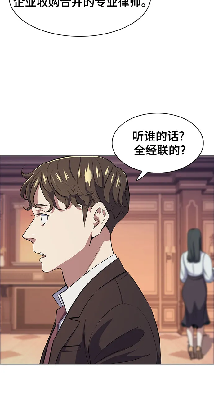 第16话 第21页