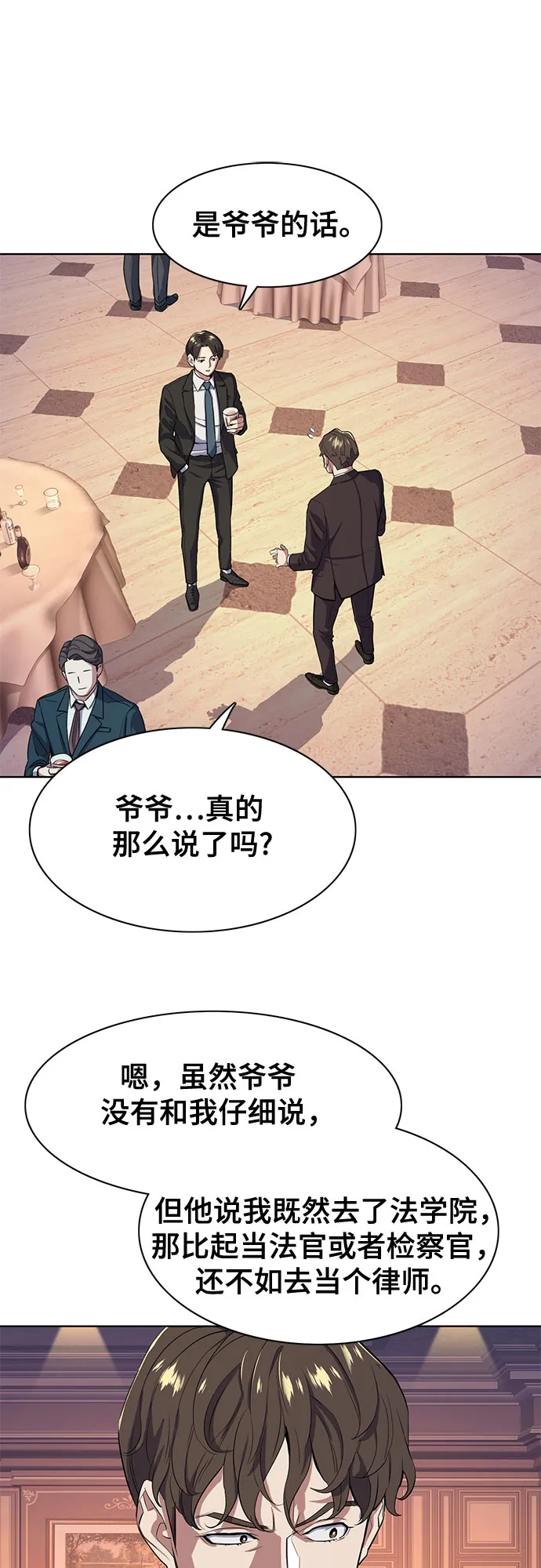第16话 第22页