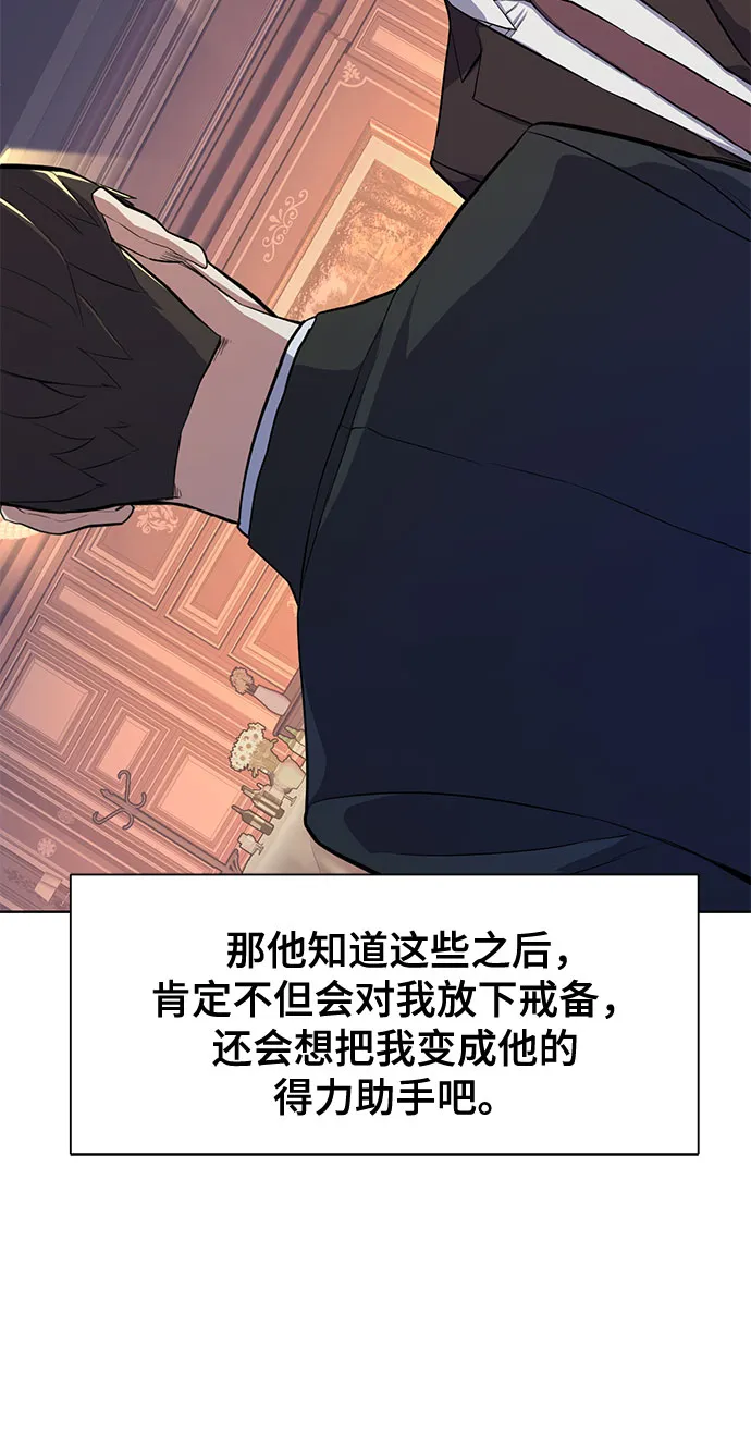 第16话 第26页