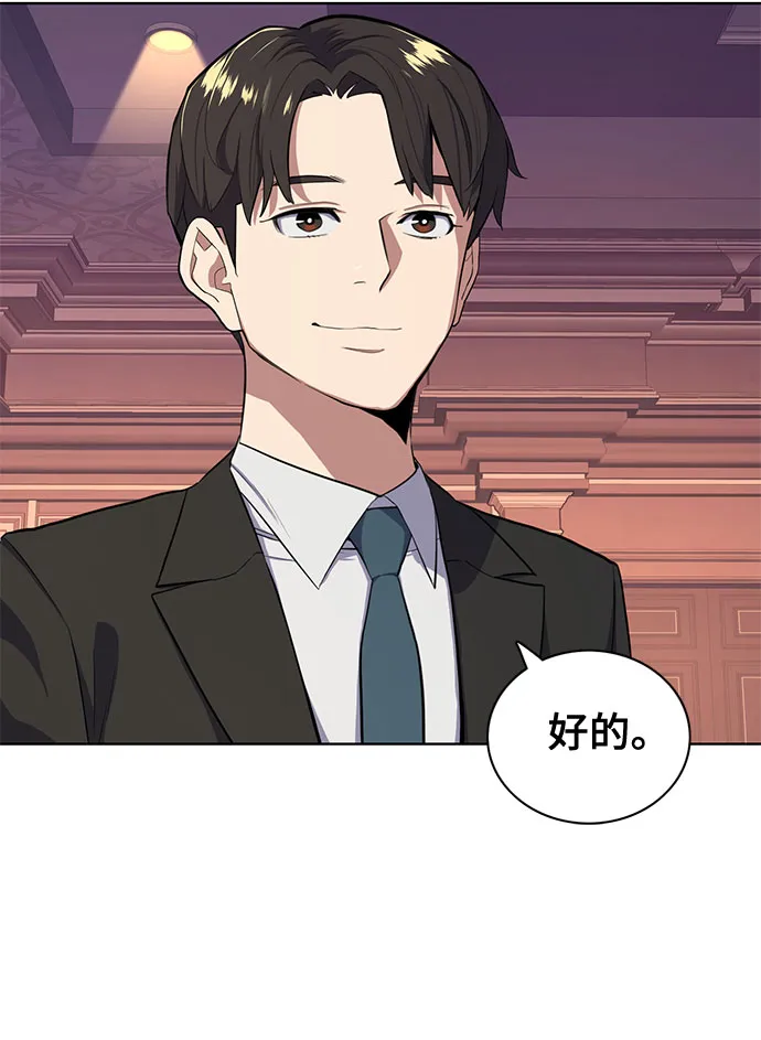 第16话 第31页