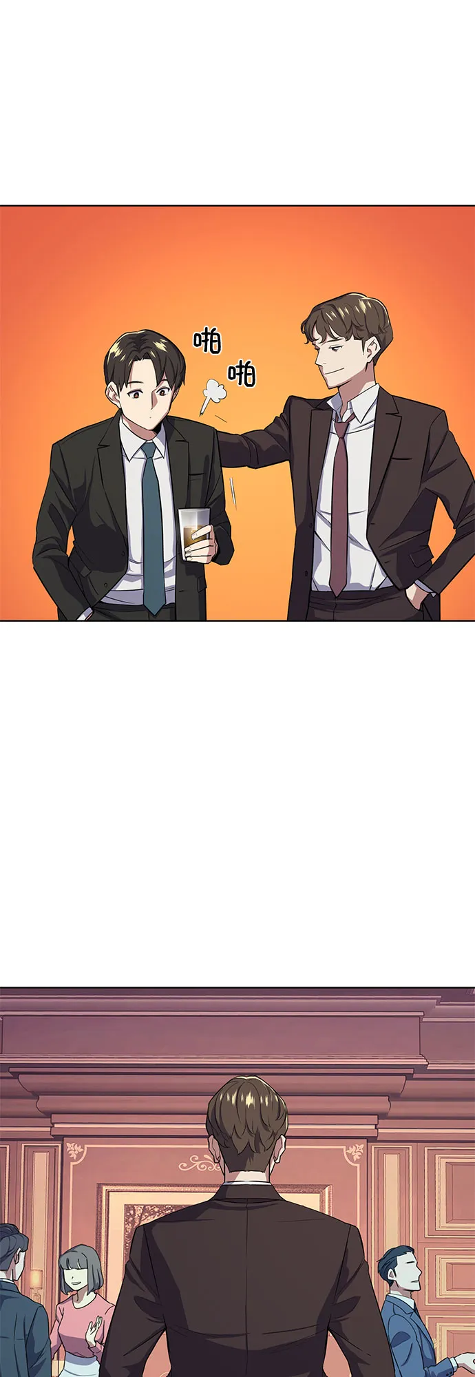 第16话 第32页