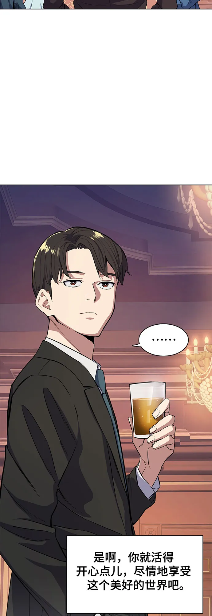 第16话 第33页