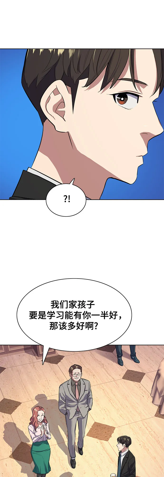 第16话 第35页
