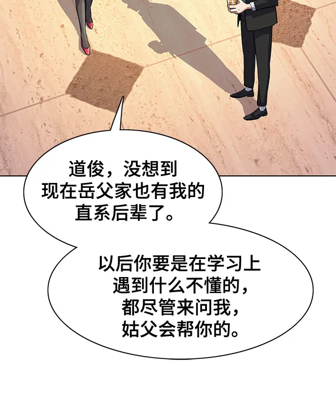 第16话 第36页