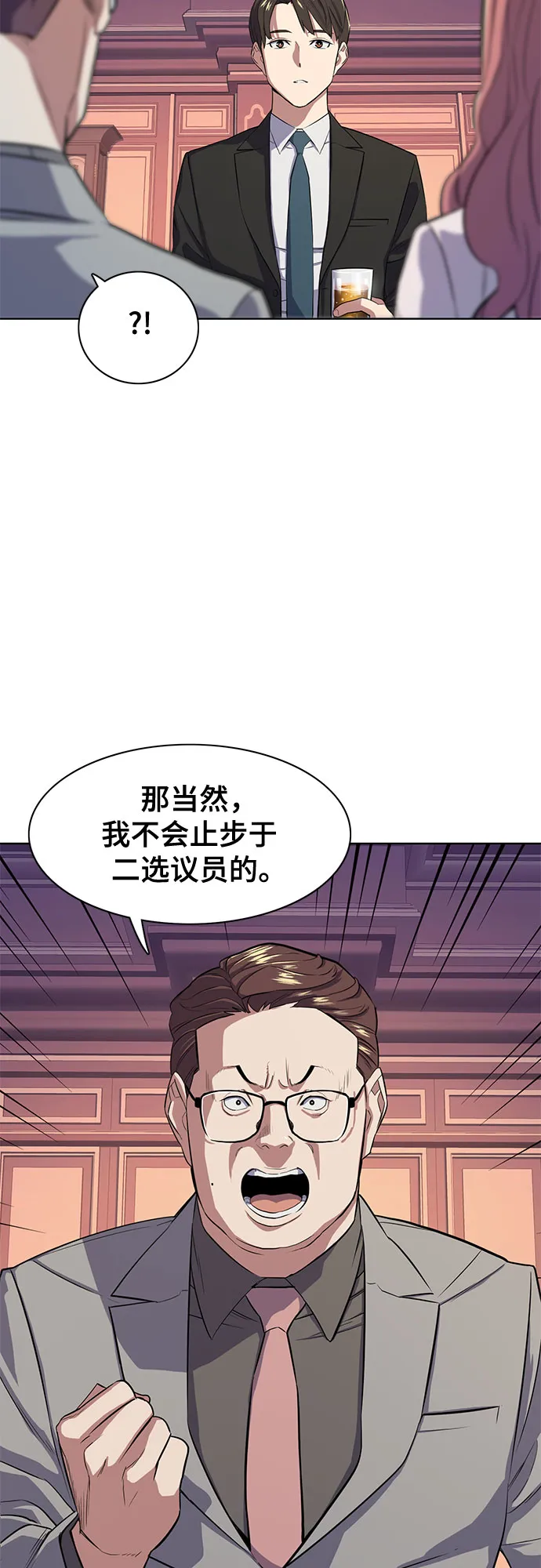 第16话 第40页