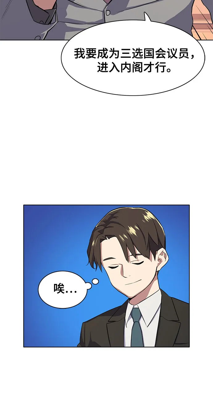 第16话 第41页