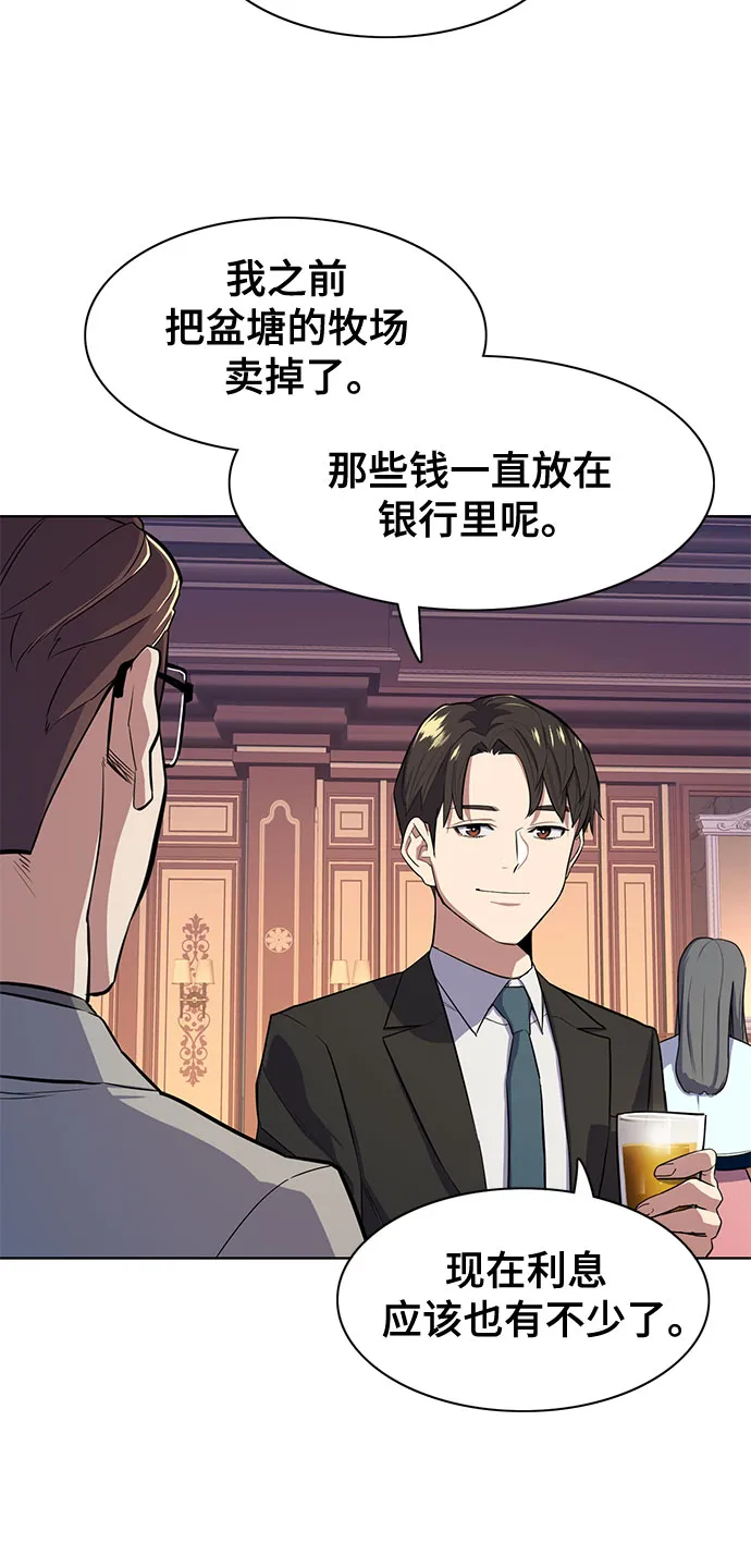 第16话 第46页