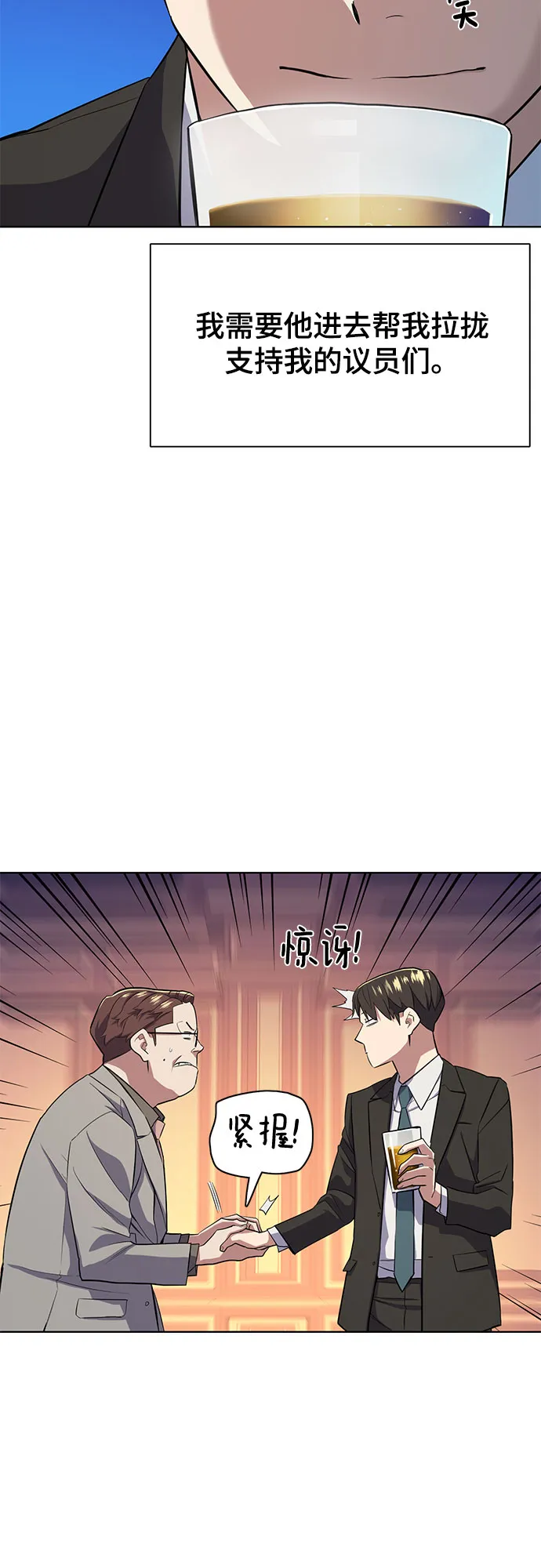 第16话 第48页