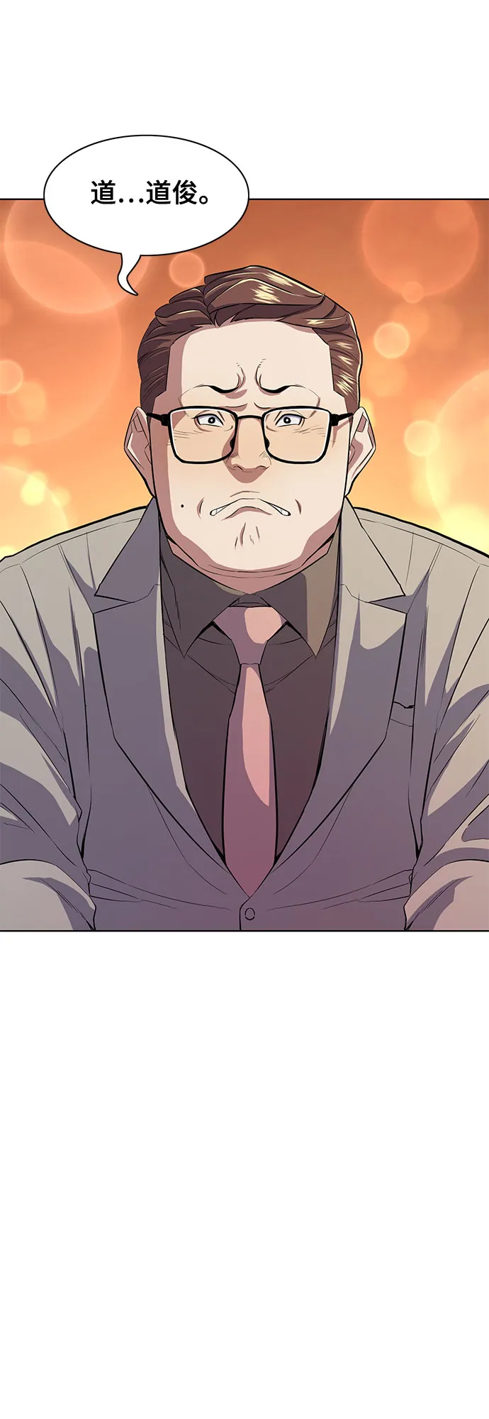 第16话 第49页