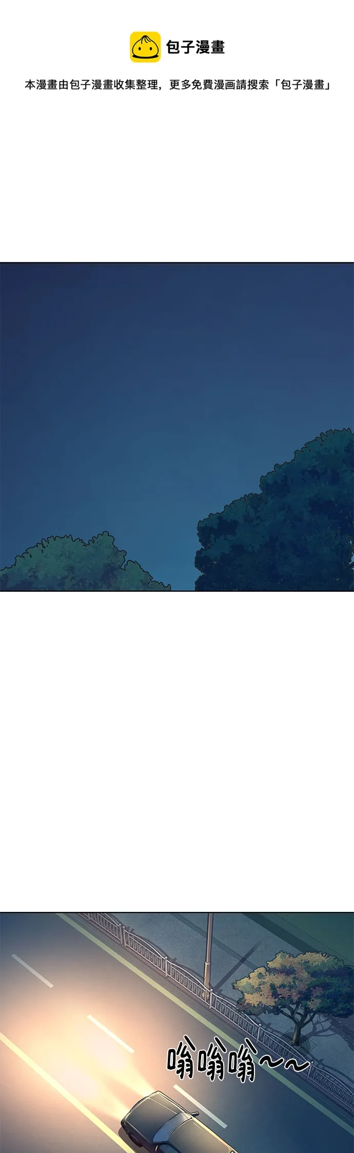 第16话 第50页