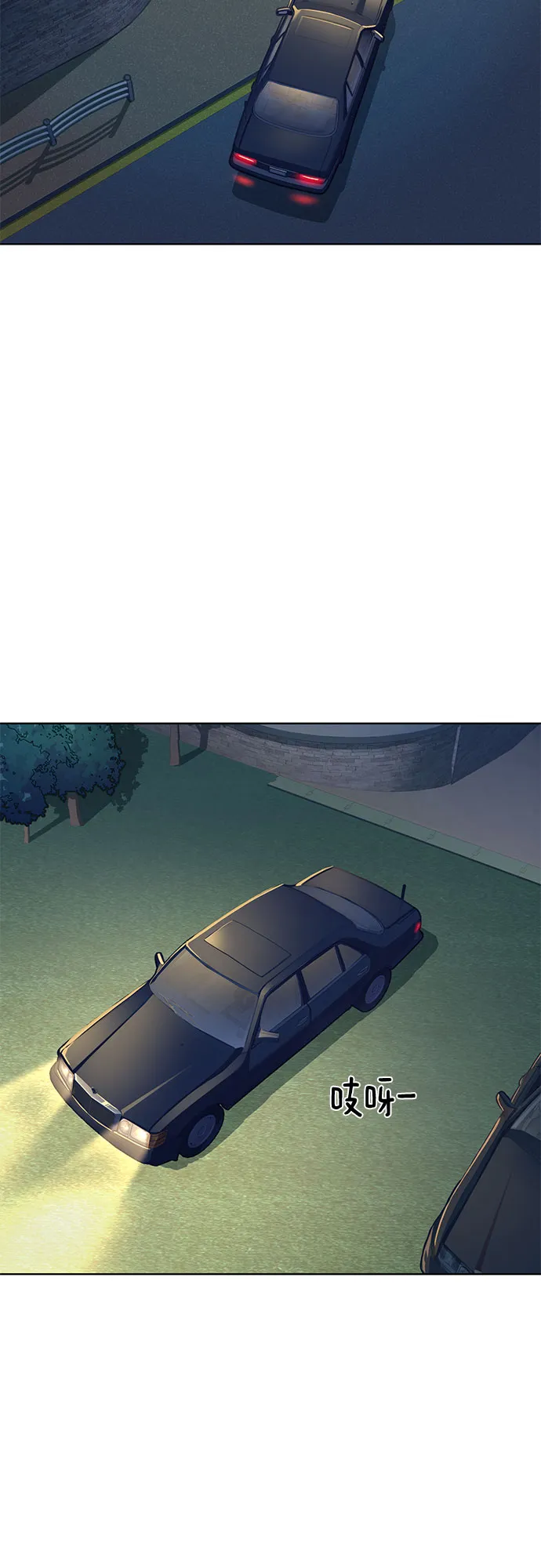 第16话 第53页