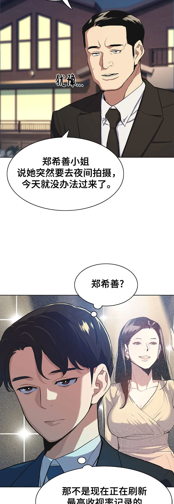 第16话 第58页