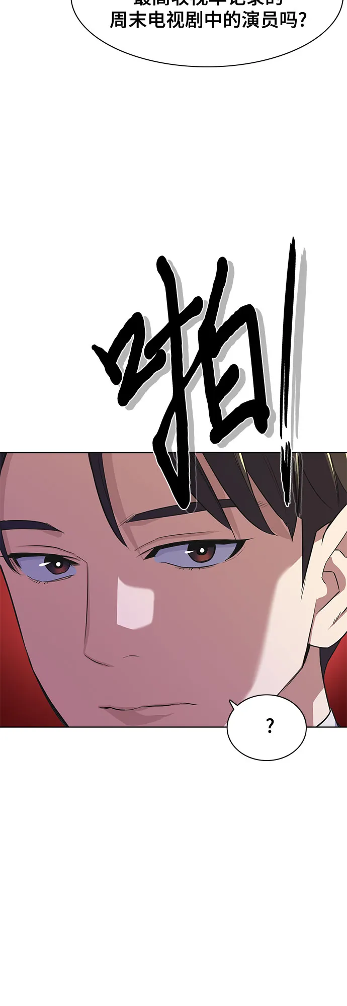 第16话 第59页