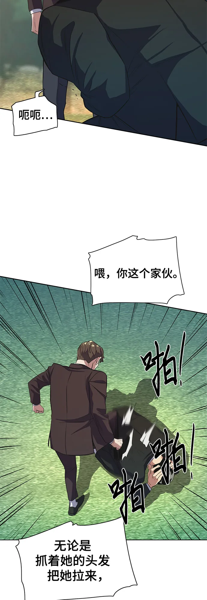 第16话 第63页