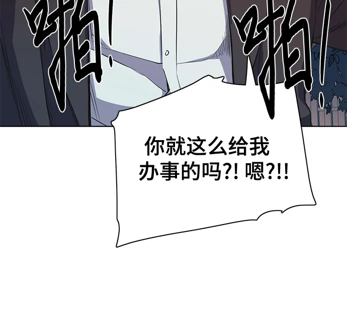 第16话 第66页