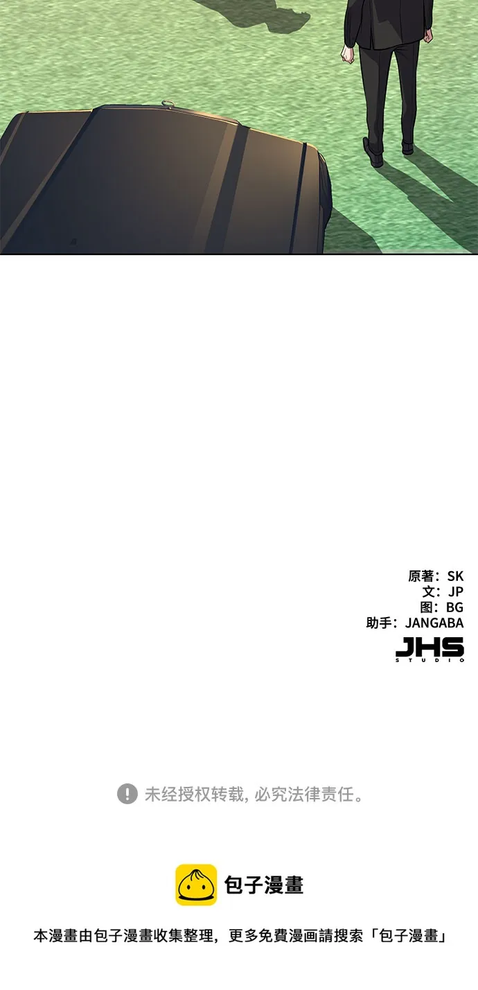 第16话 第71页