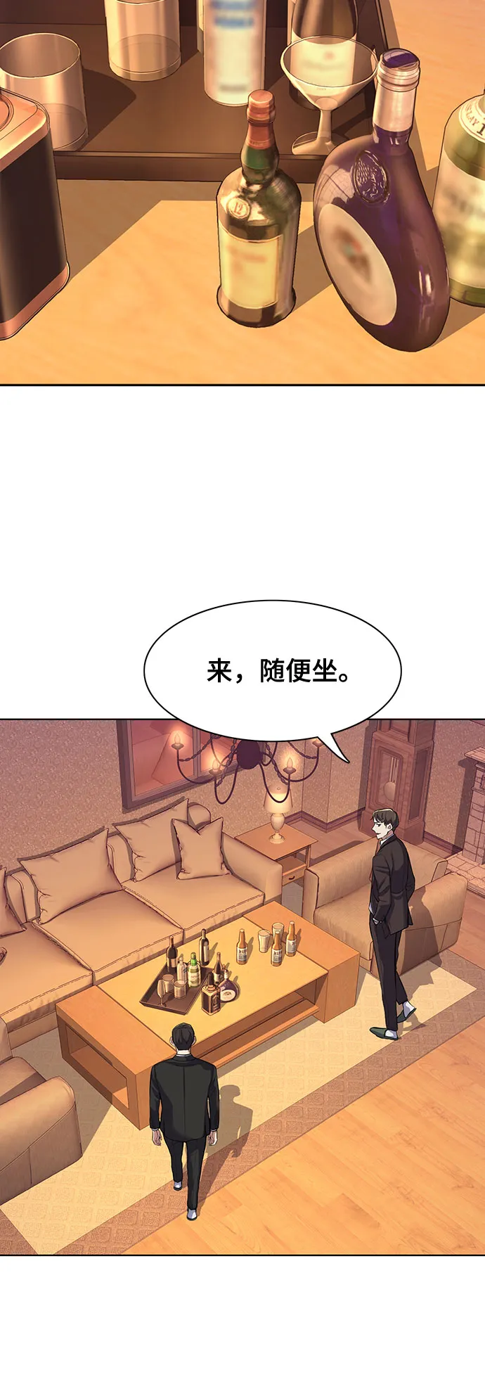 第17话 第11页