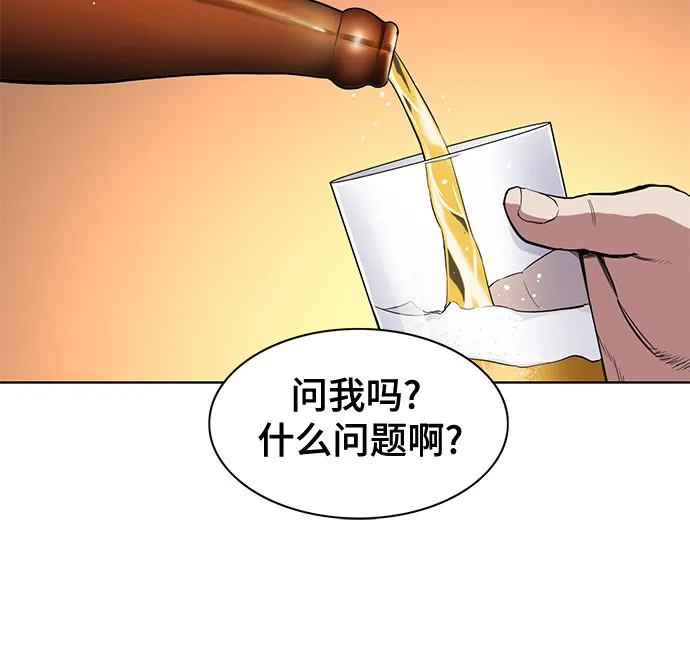 第17话 第16页