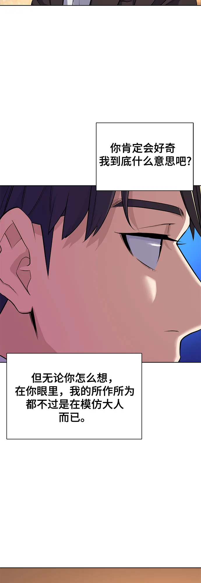 第17话 第18页
