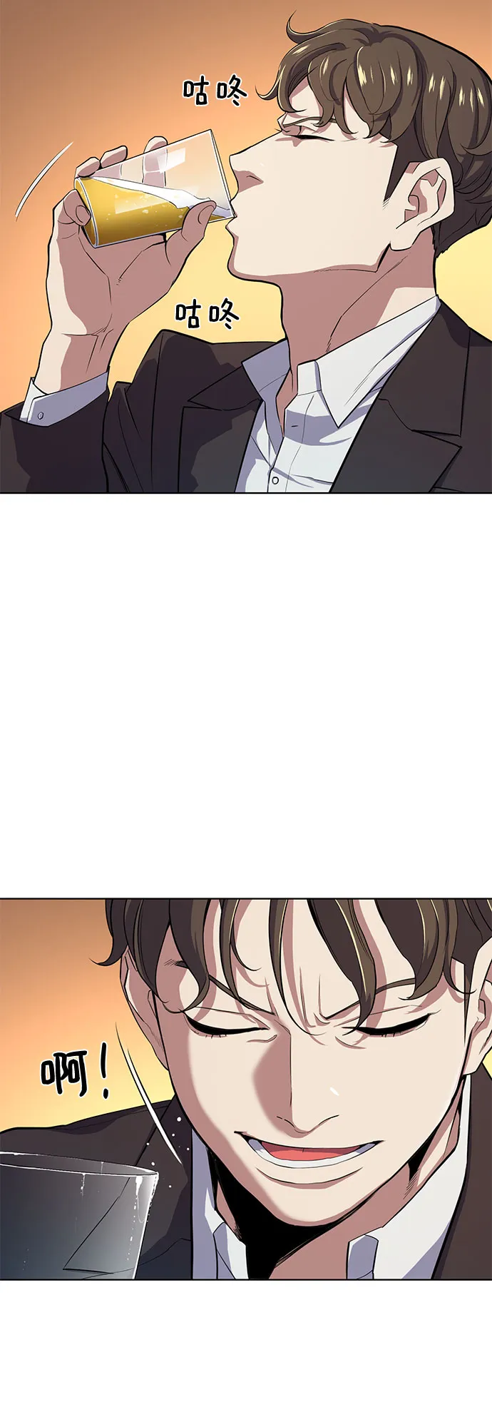 第17话 第19页