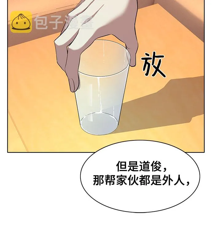 第17话 第21页