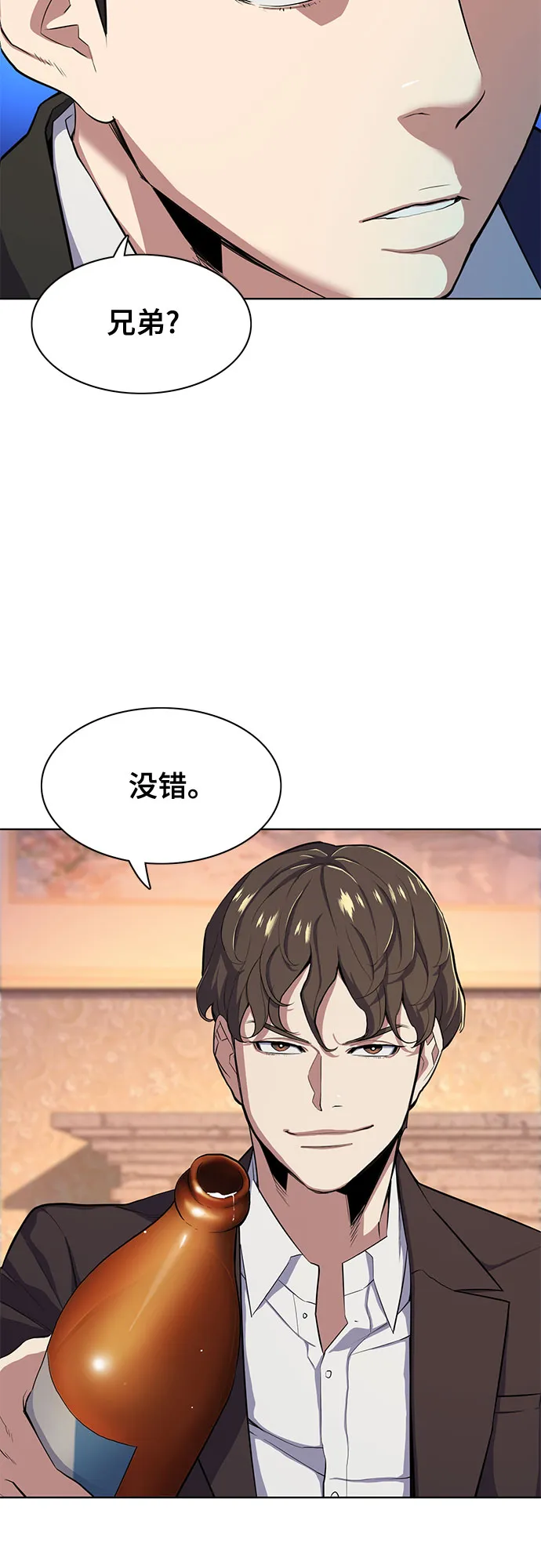第17话 第23页