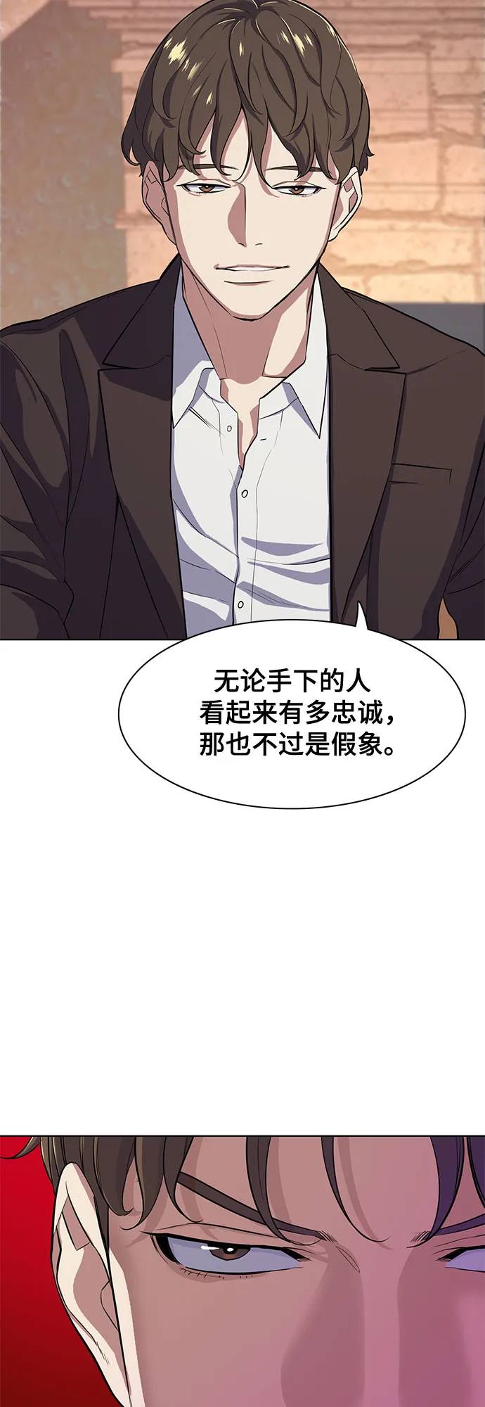 第17话 第25页