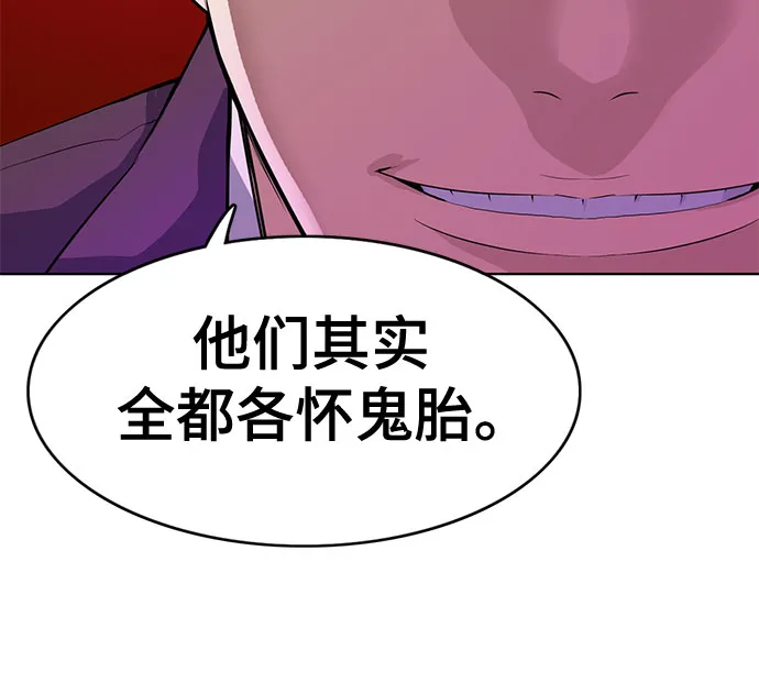 第17话 第26页