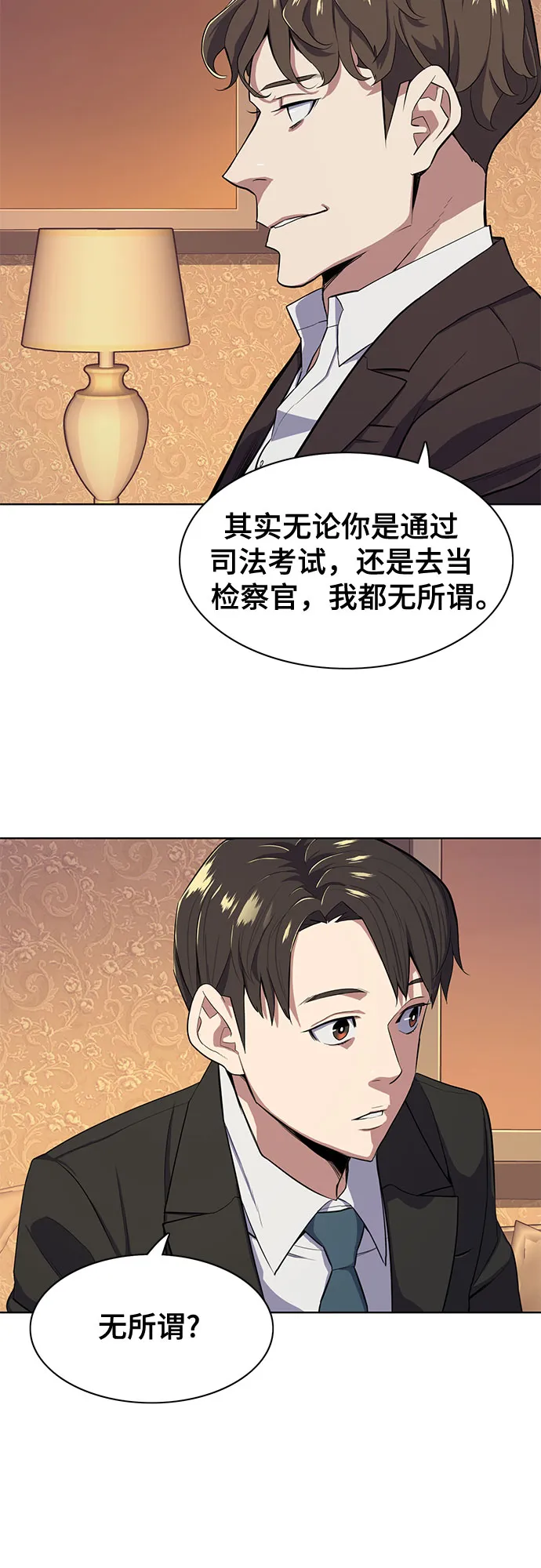 第17话 第30页