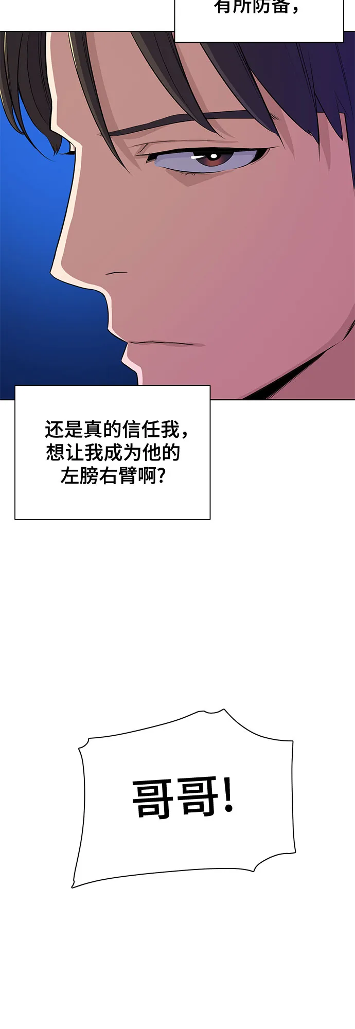 第17话 第34页